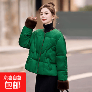 Winter new fashionable new chinese style thickened down jacket new standard 90 white duck down green l (115-125jin jin equals 0.5kg)