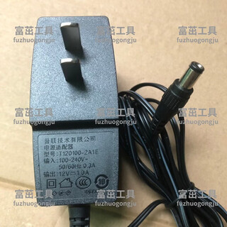 Tp-link power adapter 12v1a router power cord t120100-2a1e pulian old model