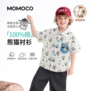 Mami maca (momoco) children's clothing summer boys' shirt jacket short-sleeved fashion versatile shirt white full print 120