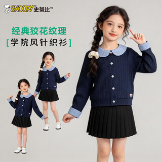 史努比童装女童春装衬衫2026新款女孩娃娃领开衫上衣儿童春秋衬衣 藏青 105 建议身高91-105cm