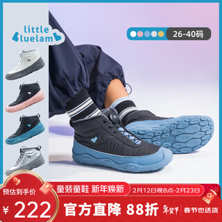 Littlebluelamb 2025 winter new product children's velvet warm sports shoes plus velvet thickened cotton shoes warm cotton shoes blue black 32 feet length 19.1-19.8cm