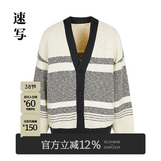 Sketch men's 2025 spring new arrival long sleeve v-neck h-shaped loose sweater 9p231504h 098 black and gray combination l