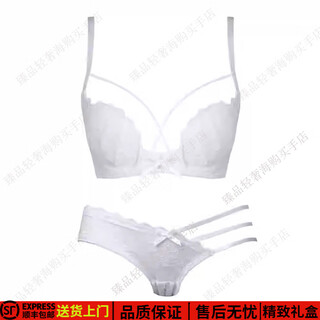 Eresg light luxury brand underwear feminine lace half cup thin small breasts gathering beautiful red bra set white-set 80a 36