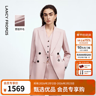 Langzi qiji red wool lapel collar suit jacket double-breasted high-end commuter suit 25 autumn new style haze pink xl
