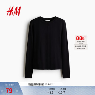 H&m 2026 new spring women's long-sleeved sweater 1322858 black s 160/88
