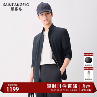 Angel bird sweatshirt men's spring style men's lifestyle casual stand collar sweatshirt cardigan jacket versatile solid color zipper top men twilight blue m -46 (170/92)