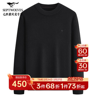 Septwolves contains cashmere wool sweater cashmere men's light luxury new thick round neck solid color pullover sweater 001 (black) m 165/84a