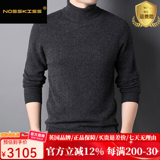 Nosskiss luxury high-end brand blended woolen sweater for men in autumn and winter warm thick turtleneck knitted sweater bottoming shirt dark gray gift box 2xl 185 suitable for 165-180jin jin equals 0.5 kg