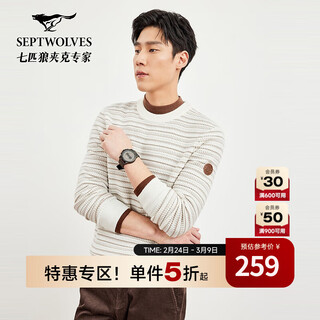 Septwolves wool sweater men's new round neck wool blended thick sweater warm, soft and comfortable men's clothing 801 (off-white) l 170/88a