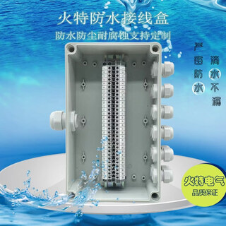 Insulated and high-temperature resistant plastic box with 1 in and 12 out power distribution lines, waterproof wiring box, wire box uk terminal box, supports customization