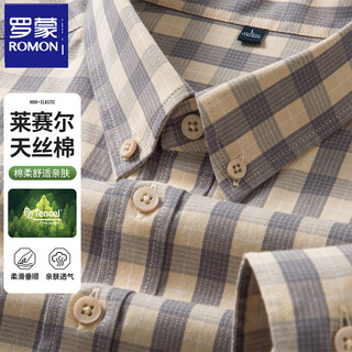 Romon lyocell khmer shirt men's long-sleeved spring and autumn new business casual versatile anti-wrinkle breathable men's shirt top 3306 gray plaid 70% cotton 43 recommended 170-185jin jin equals 0.5 kg