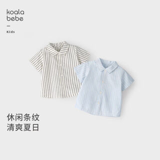 Koala nose light casual stripes literary and refreshing style children's spring and summer multi-color versatile shirts textured tops khaki stripes 80