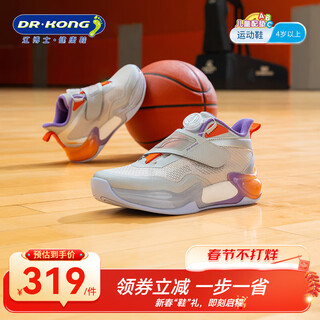 Dr. jiang's autumn trendy basketball shoes for boys, middle school and big children, children's sports shoes with no twist buttons, silver/gray 40, foot length approximately 25.0-25.5