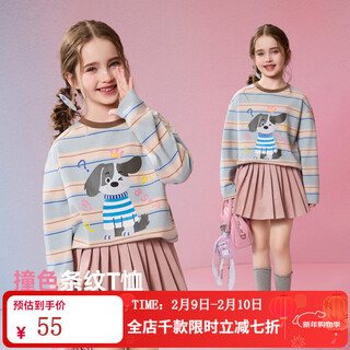 Ask junior children's long-sleeved t-shirt 2026 spring new style medium and large children's cartoon printed close-fitting bottoming shirt girls' children's clothing tops blue stripes 110