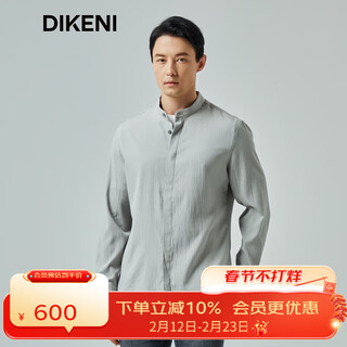 Dikeni spring new men's fashionable and easy-care henry collar natural texture slightly wrinkled long-sleeved casual shirt light gray m (48)