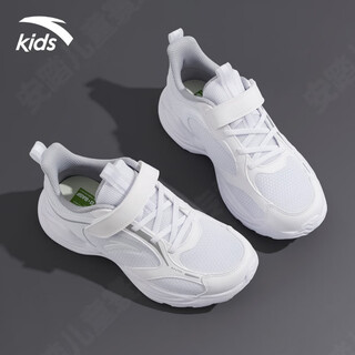 Anta children's sports shoes for men and older children 2026 spring and autumn new soft sole anti-slip shock absorbing breathable teenagers running shoes white shoes ~ spring and autumn minet recommended for back to school 33 foot length 20.5cm