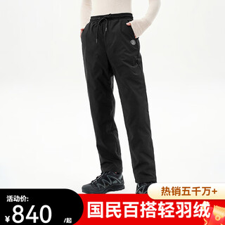 Bosideng's new style women's casual down pants, warm and windproof, fashionable casual pants for men and women, black 8056 xs 155/62a
