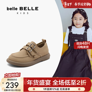 Belle fashion loafers children's shoes women's shopping mall same style round toe fashion shoes a5304c84 apricot 31