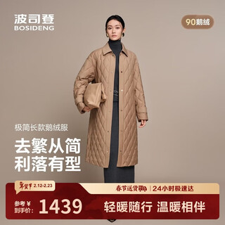 Bosideng 25 years down jacket women's autumn and winter goose down lightweight lapel slim extra long business commuting jacket