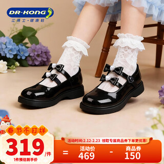 Chaussures d'étiquette de princesse polyvalentes noires pour filles du printemps du dr jiang chaussures en cuir pour enfants de style britannique noires 29 pieds de long environ 18,1-18,7