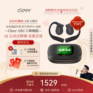 Cleer ai active noise canceling headphones simultaneous interpretation 3.8 goddess day gift choice arc5 new open ear-hook ai smart wireless bluetooth outdoor sports headphones ai active noise cancellation obsidian black