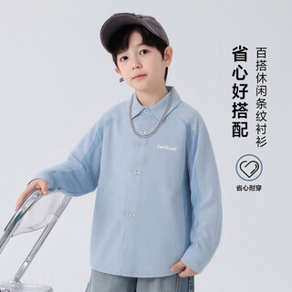 Yoyo fairy tale spring and autumn children's shirt long sleeve cotton comfortable 2026 spring boys' shirt fashionable medium and large children's thin jacket