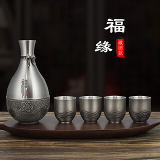 Itariz pure tin wine pot set wine divider household retro enamel craft practical tin wine pot yellow wine white wine set fuyuan tin wine set old style