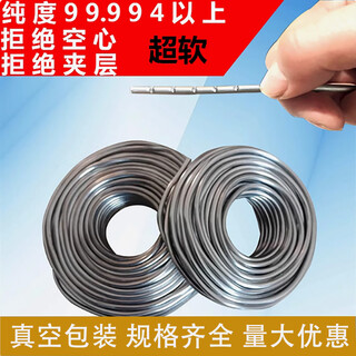 Bulk high purity large roll lead wire fuse pure soft household soft lead bar 3.2mm4.0mm4.2mm. fuse wire 2.0mm kg