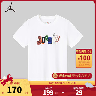 Nike jordan nike aj boys pure cotton short-sleeved t-shirt 2025 summer new color logo children's short-sleeved pure white cotton 110/56 recommended height 104-110cm