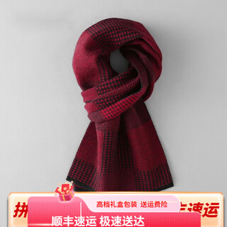 Ordo city 2024 new cashmere scarf for men autumn and winter all-match plaid business thickened scarf 501-noble wine red