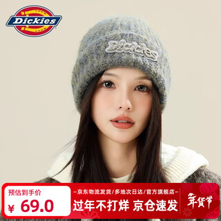 Dickies warm and cold-proof knitted hat for men, ear protection, cold hat for women, showing face, small thick needle, large head circumference, thickened autumn and winter woolen hat, dark blue 56cm-62cm