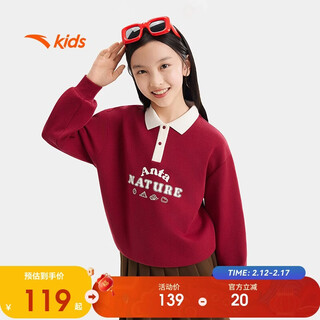 Anta children's sweatshirt girls and boys pullover 2026 spring outdoor campus knitted sweatshirt versatile a62616704
