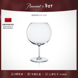 Baccarat tasting series romanée-conti single red wine glass gift transparent wine glass