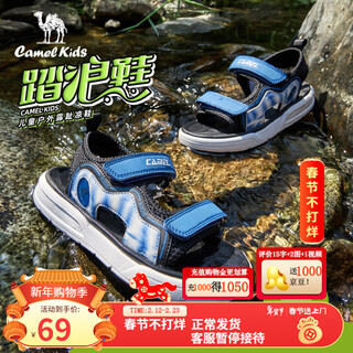 Camel children's sandals summer open toe beach shoes non-slip outdoor casual shoes for middle and large children black/blue 37