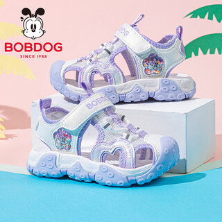 Bobdog children's shoes girls sandals summer 2026 summer new girls baotou female baby summer children's shoes milky white/dream purple 34 suitable for feet length 21.5cm