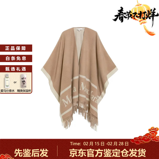 Max mara autumn and winter new women's wool jacquard tassel shawl loose cloak cloak star same style new year gift 4731054106002-hilde brown