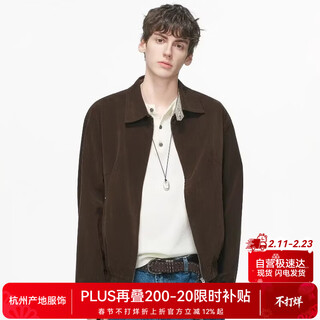 Dream made american suede barn style patchwork jacket men's spring cleanfit short jacket coffee color xl