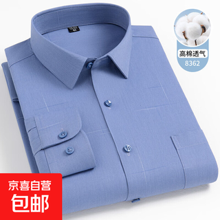 Spring and summer middle-aged and elderly shirts, men's father's long-sleeved shirts, casual loose-fitting shirts, thin shirts for the elderly and dads, 8362 long-sleeved 4xl /44 recommended 180-200jin jin equals 0.5 kg