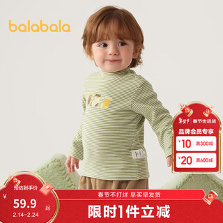 Balabala children's clothing baby bottoming shirt half turtleneck t-shirt boys and girls tops baby autumn and winter cute boys and children white and green tone 00414 80