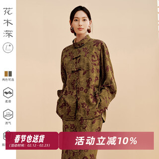 Floral deep stand collar new chinese style shirt jacket women's plate button national style jacquard top women's long sleeve new printed shirt kujin s