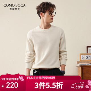 Komenboka 2024 autumn and winter solid color raglan sleeve cardigan men's round neck thickened warm knitted sweater cloud white 2xl
