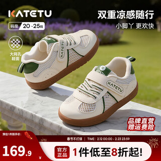 Carter bunny toddler shoes 2026 spring new kindergarten white shoes non-slip mesh breathable baby shoes white green 20 inner length about 13.0cm foot length about 11.5-12.1