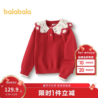 Balabala children's clothing girls sweater lapel sweater 2025 spring and autumn sweater trend shopping mall same style 201125103002