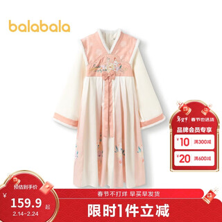 Balabala girls hanfu improved skirt chinese style dress winter skirt 201424111008