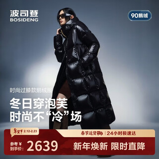Bosideng 25 years puff down jacket women's winter goose down thickened removable hat loose extra long lazy style jacket