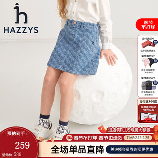 Hazzys children's clothing girls and children's skirt spring new style comfortable fashion retro sweet cool a-line skirt blue denim 120