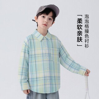 Yoyo fairy tale spring and autumn children's shirt long sleeve cotton comfortable 2026 boys spring plaid shirt medium big children's top trendy yellow green plaid 110