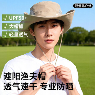 Pull back sun hat women's sun protection hat men's large size anti-uv summer outdoor sun hat large brim mountaineering hat fisherman hat