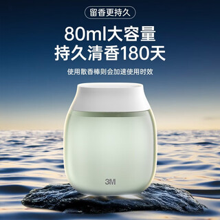 3m car aromatherapy car perfume car deodorization high-end fragrance original woody scent two bottles pn38830 woody scent two bottles