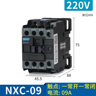 Cjx2 kunlun ac contactor 220v single-phase 380v three-phase nxc-6 9 12 18 25 32 10 nxc-09220v